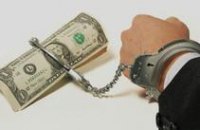 В Днепропетровске сотрудники банка незаконно выдали кредит на $55 тыс.