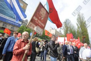 Коммунисты зовут всех на акцию протеста