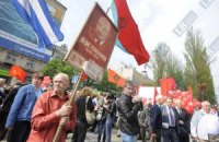 Коммунисты зовут всех на акцию протеста