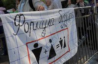 Христианское учение на защите гомосексуалистов
