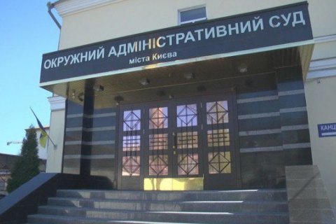 ​ОАСК накануне окончания конкурса на должность главы САП отменил порядок его проведения 