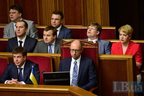 Яценюк счел снижение ренты на газ ударом по малообеспеченным 