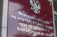 Роспотребнадзор начал изымать турецкие продукты 