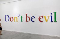 Google дозволяє розробникам сканувати листи користувачів