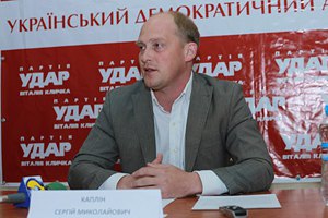 ​Каплин заявляет, что на него готовят покушение 
