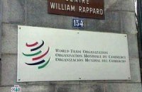 Более половины жителей России не знают, что такое ВТО