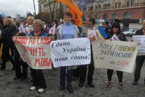 Русский получил статус регионального в Харьковской области