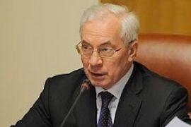 Азаров представил новый  Бюджетный кодекс