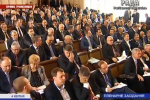 Рада не смогла учесть европейские рекомендации к законам против коррупции