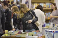 Украинские издатели рассказали о том, какие книги выйдут в 2018 году