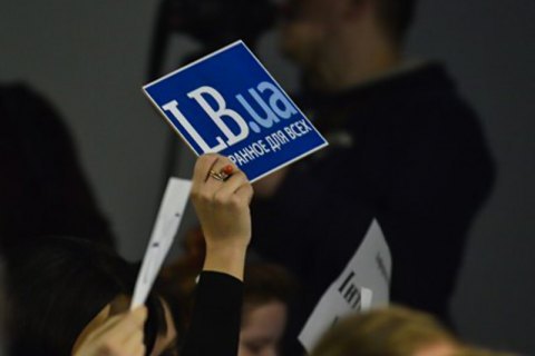 Мы нуждаемся в вашей поддержке! Обращение LB.ua к читателям