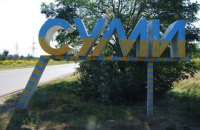 Ввечері ворог знову атакував цивільну інфраструктуру Сум, є поранені