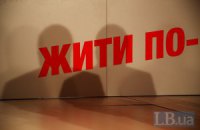 Ожидание прошлого