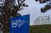 Українські прокурори працюватимуть в офісі Міжнародного кримінального суду в Києві