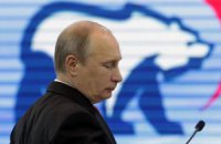 Россия или Европа?