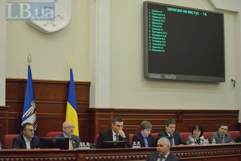 Киев разорвал побратимство с Москвой и Санкт-Петербургом