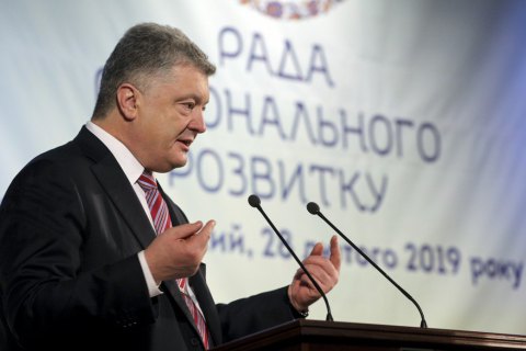 ​Порошенко подготовил новую формулировку статьи УК о незаконном обогащении
