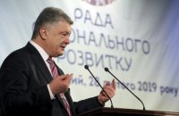 Порошенко підготував нове формулювання незаконного збагачення