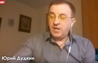 "Украинский эксперт" Дудкин, выступавший на российских ток-шоу, арестован на два месяца