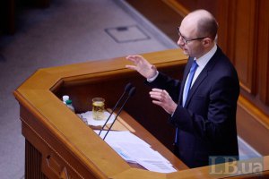 Яценюк: льготы на газ получат 30% украинцев