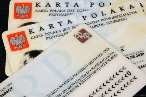 Президент Польщі підписав зміни, які поширюють карту поляка на весь світ