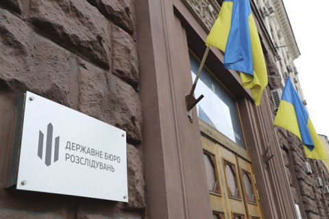 ДБР влаштувало обшуки в "Богдані” та "Кузні на Рибальському"