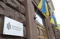 ДБР влаштувало обшуки в "Богдані” та "Кузні на Рибальському"