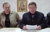 Прокуратура запросила заочное преследование "президента юго-востока Украины"