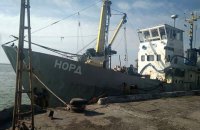 Херсонський суд зняв запобіжний захід капітану "Норд"