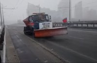 Киян попередили про сніг та ожеледицю в столиці 22 листопада  