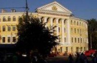 Табачнику отдали Киево-Могилянскую академию 