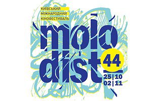 В Киеве открывается кинофестиваль "Молодость"
