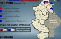 Оккупанты обстреляли Донецкую область, есть погибший и раненые