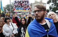 В Киеве митингуют с требованием прислать подкрепление в Иловайск, колонна людей собирается под АП (Обновлено)