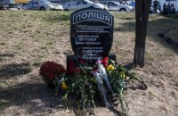 ​На месте гибели патрульных в Днепре установили памятник - полицейский шеврон