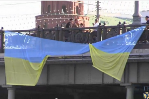 В Москве задержали пятерых человек за попытку вывесить украинский флаг у Кремля