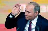 Путін назвав дії Саакашвілі плювком в обличчя грузинів і українців