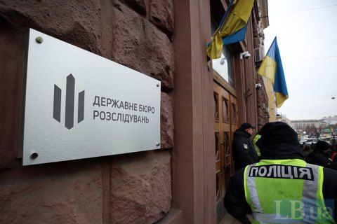 ГБР прокомментировало изъятие военной техники Воздушных сил ВСУ 