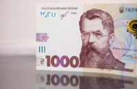 Услугой еПоддержка воспользовались уже более 3 млн украинцев, – Федоров 
