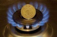 "Нафтогаз" рассчитался за июньский газ