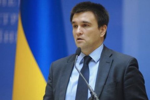 Климкин посетит Францию 4-5 февраля