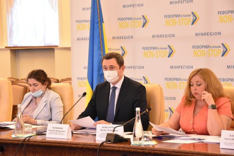Мінрегіон: інститут старост громад потребує вдосконалення