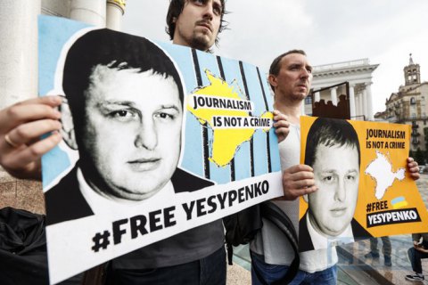 Денисова назвала обвинительный акт Есипенко "примером запугивания независимых журналистов"