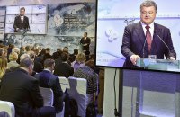 Порошенко выступил за новые соглашения со странами Будапештского меморандума