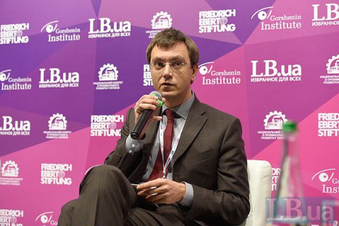 Омелян: Украина должна рисковать, а не удерживать равновесие