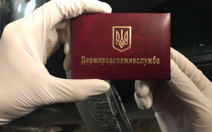 СБУ повідомила підозри майже всьому топкерівництву Держпродспоживслужби