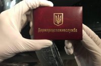 СБУ повідомила підозри майже всьому топкерівництву Держпродспоживслужби