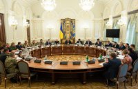 СНБО принял оборонный бюджет-2019
