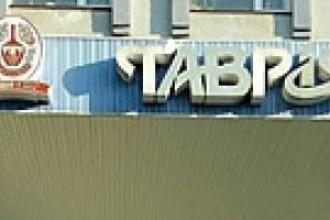 Рабочие завода «Таврия» требуют от акционеров погасить долги