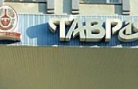 Рабочие завода «Таврия» требуют от акционеров погасить долги